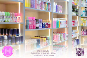 Cosmétiques Moha Beauty Aïn D&rsquo;heb