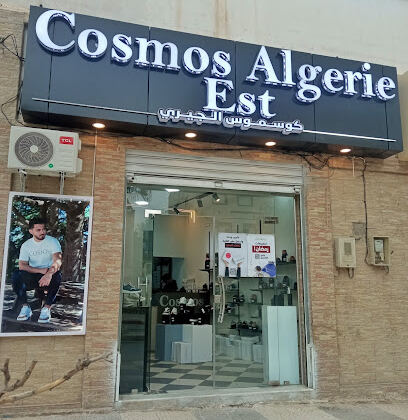 Cosmos Algerie Tébessa
