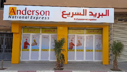 Courrier Express Anderson Djelfa