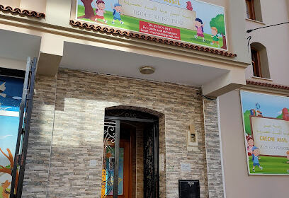 crèche Assil el chatoura Bordj el bahri