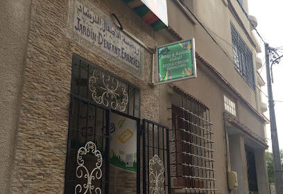 Crèche et École ERRACHED