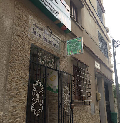 Crèche et École ERRACHED