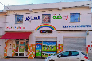 Crèche et Maternelle Les Schtroumpfs Birtouta