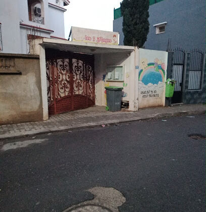 Créche les trois anges