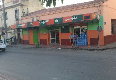 CREH (Chiheb Riadhi El Harrach)