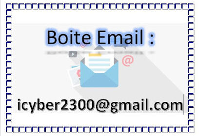 cyber café elhadjar