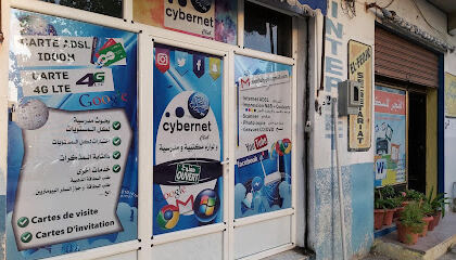 Cyber café jijel