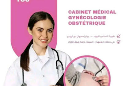 D.ismahan bounar : CABINET MÉDICAL GYNÉCOLOGIE OBSTÉTRIQUE