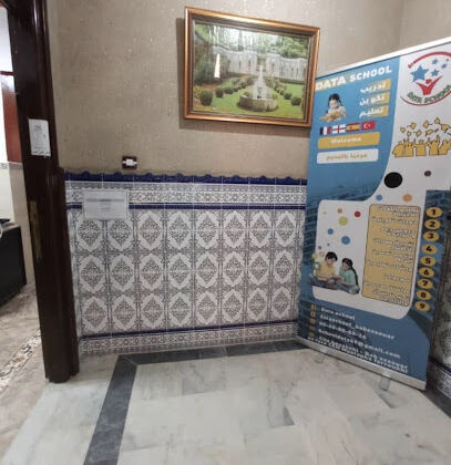 Data school ️ école de langue et de formation