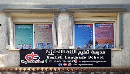 Daydream School