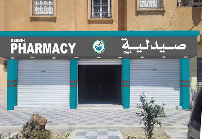 DEBBIH’s PHARMACY