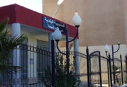Délégation Communale Cheikh El Aifa