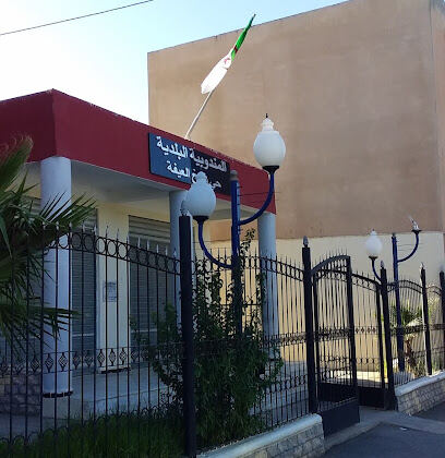 Délégation Communale Cheikh El Aifa