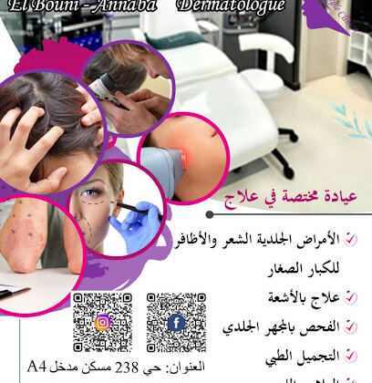 Dermatologue Annaba Dr Belhadi purple clinica