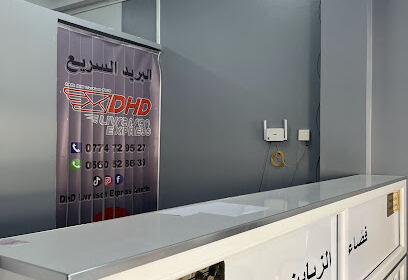 DHD LIVRAISON GUELMA