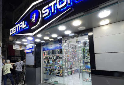 Digital Store Jijel