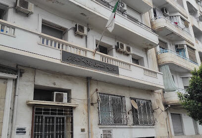 DIRECTION DE L’EMPLOI DE LA WILAYA D’ALGER