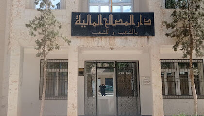 Direction des Impôts Djelfa
