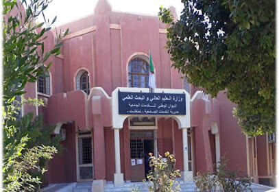 Direction Des Oeuvres Universitaires Tamanrasset