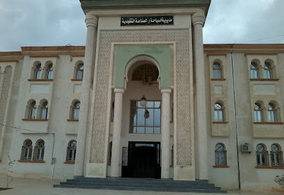 Direction du Tourisme et de l’Artisanat Djelfa