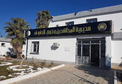 Directorate of Mujahideen and Rights holders in Constantine