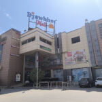Djawaher Mall