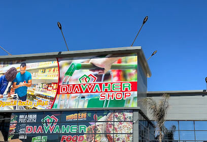 Djawaher shop