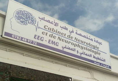 Docteur Aissat Farida Neurologe