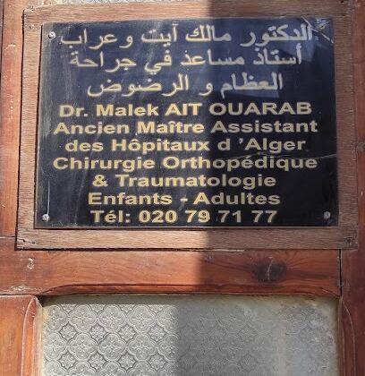 Docteur Ait ouarab