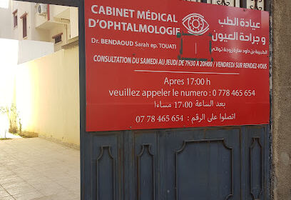 Docteur BENDAOUD Sarah Epse TOUATI
