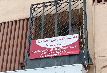 Docteur Bennouna Sari Latifa Dermatologue / Allergologue