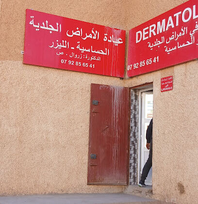 Docteur zeroual médecin dermatologue épouse bouham