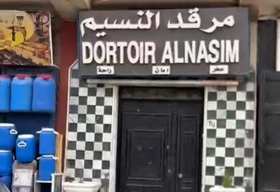 Dortoir El Nassim