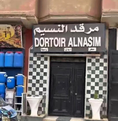 Dortoir El Nassim