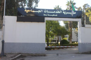 Dou Constantine Centre