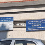 Dr behlouli ophtalmologue