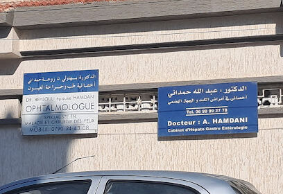 Dr behlouli ophtalmologue