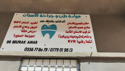 Dr Belfrak Amar