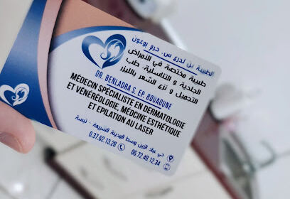 Dr BENLADRA ep. Bouaoune