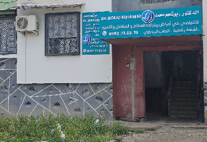 Dr. BOUCHEHAM MOHAMED Orthopédiste
