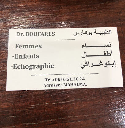 Dr Boufares
