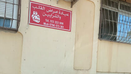 Dr Boukhari cabinet de cardiologie el fouad