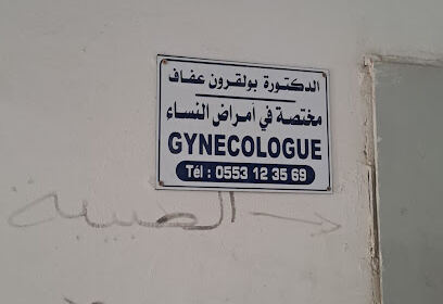 Dr. Boulekroune