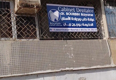 Dr bourbih rayan