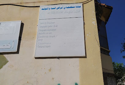 Dr fezari afef gynécologue