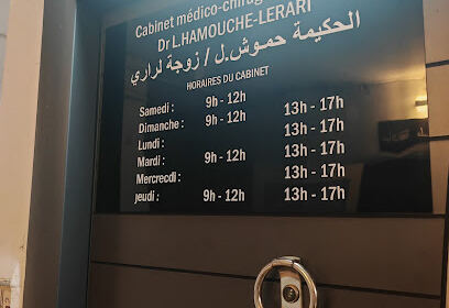 Dr Hamouche Cabinet D&rsquo;O.R.L