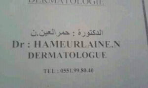 Dr Hamourlaine Dermatologue