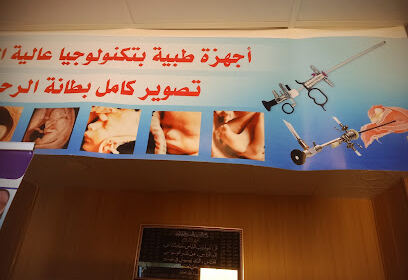 DR KHIRENNAS BRAHIM DE GYNECOLOGIE OBSTETRQUE HYSTEROSCOPIE ECHOGRAPHIE 3/4D