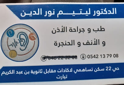 Dr Litim Noureddine ORL
