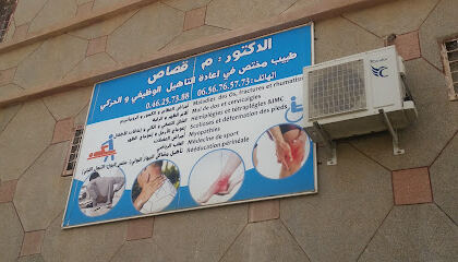 Dr. M. GUESSAS